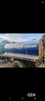 Water tanker