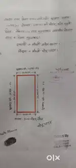 200 sq/meter PLOT NEW MORADABAD