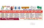 CSC CENTRE