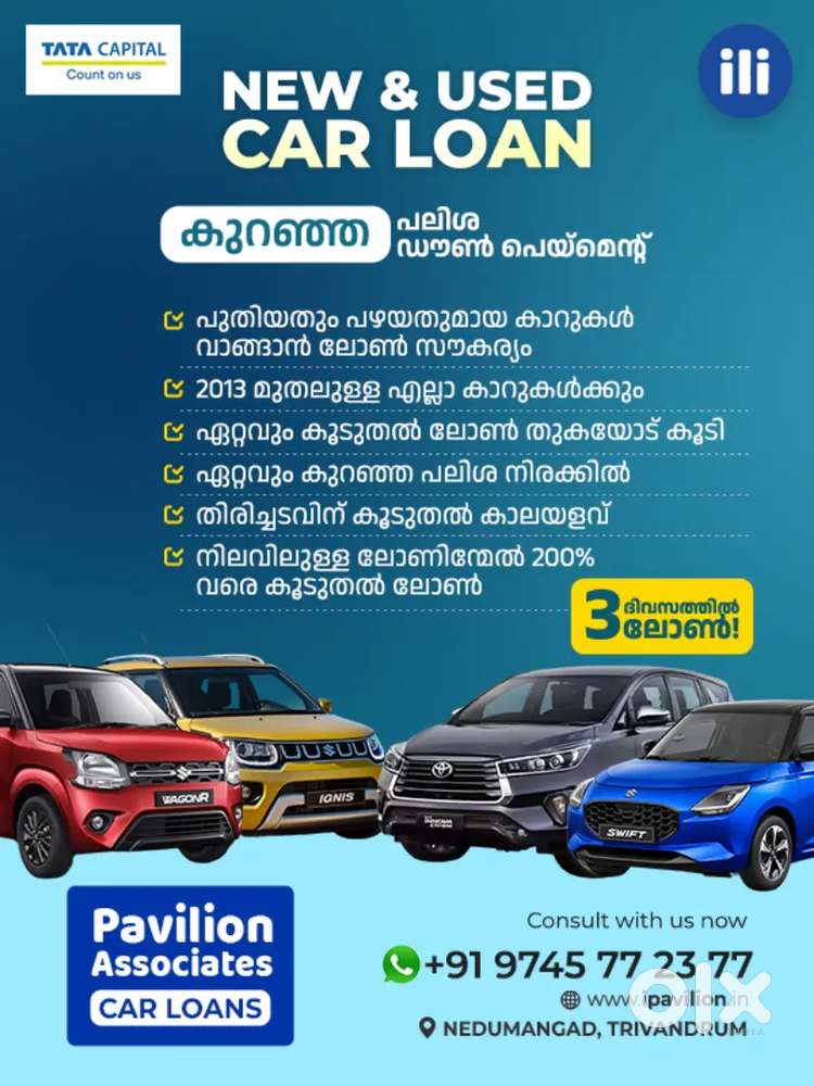 Car Loans New Car Loans Used Car Loans