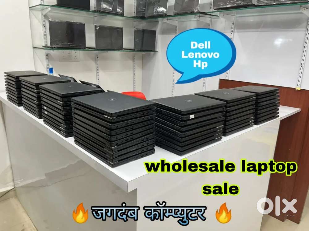 QSERIES OFFICIAL LAPTOP'S #@# DELL/ LENOVO/ HP #@# BULK QTY ##