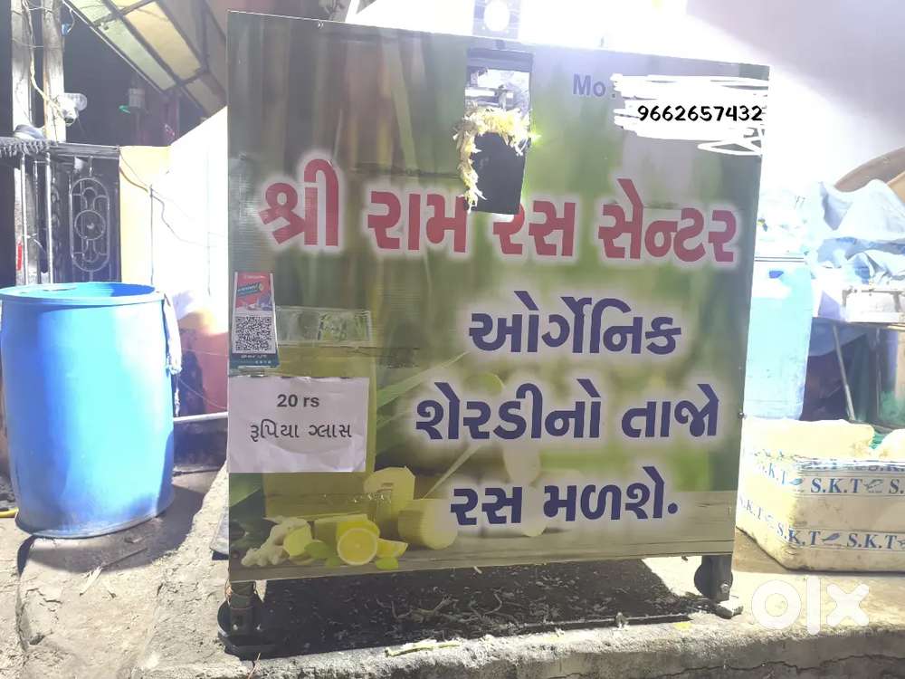 Sugercan juicer machine