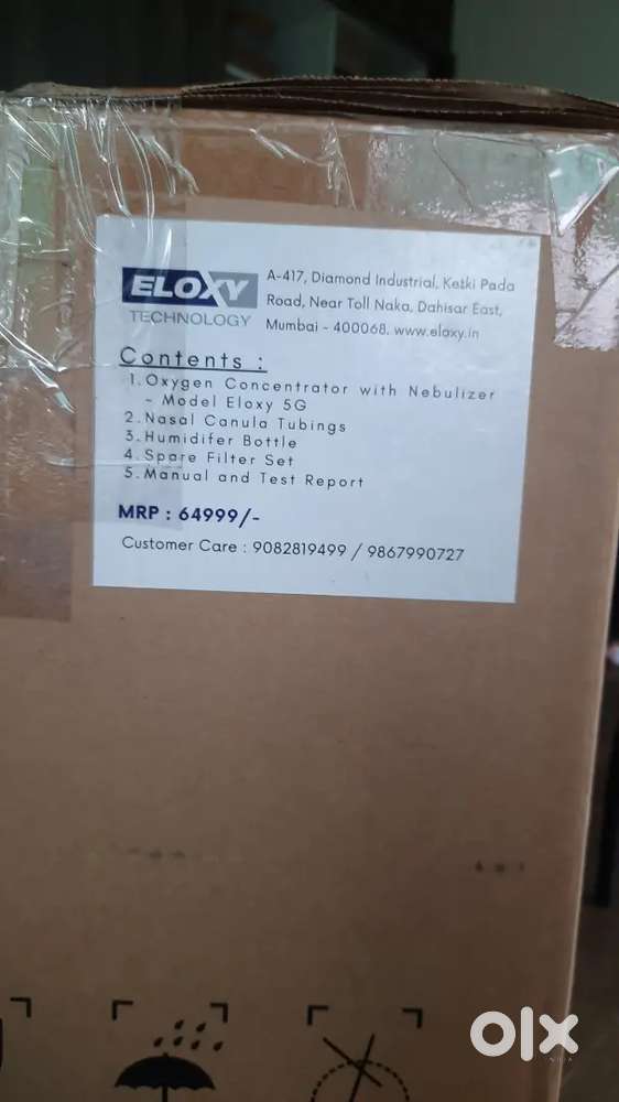 Oxygen concentrator with nebuliser