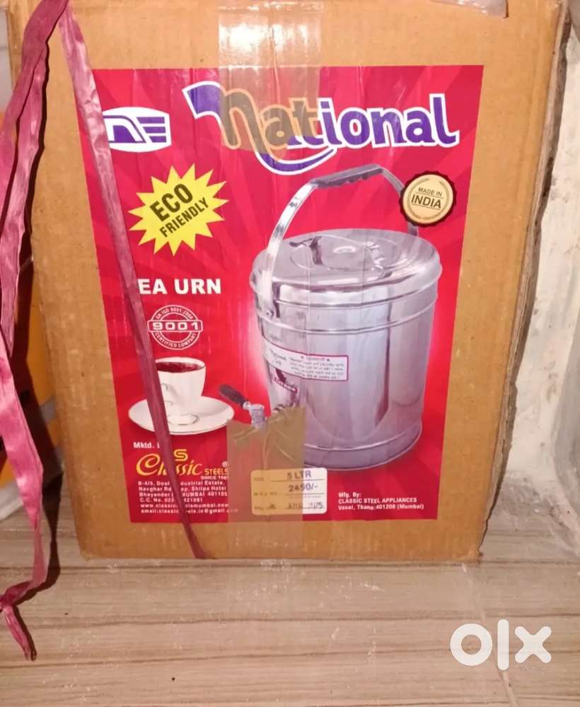 Tharmose 5 liter