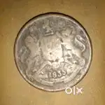 Old coin 1835