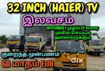 Tata ace showroom tiruppur