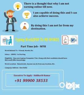 Part time Job// Remote Job// Data Entry// Typing Job// Online WFH
