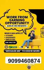 Work from home part time