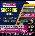 Urgent hiring vishal mega Mart shopping mall jobs girls and boys