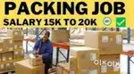 PACKING SCANNIING WORK AVAILBLE IN GORAKHPUR