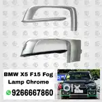 BMW X5 F15 Fog Lamp Chrome