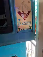 Dug cooler