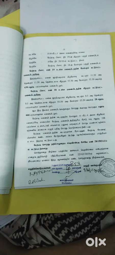 Panagadi  land 2cent