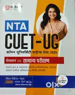NTA CUET (UG) 2025 - General Test (Section III)