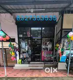 Shop for rent