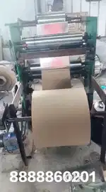 Patravali Paper Lamination and Cutting Machine