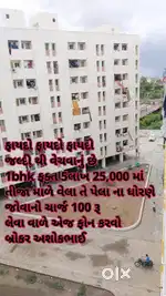 Fast sale 5lakh 25,000