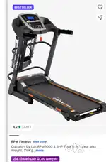 Treadmill 2 year old