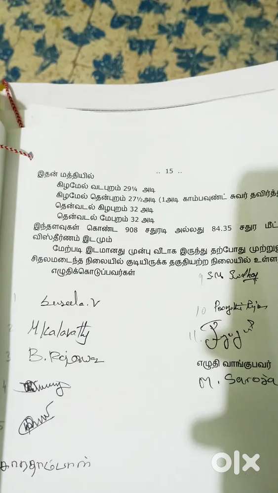 Corner site in center of town