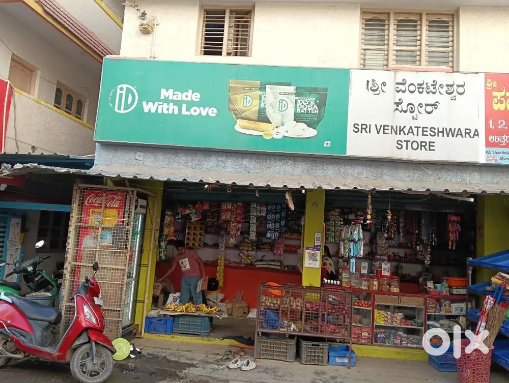 Grocery and vegetable shop