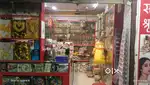 Shop For Sale