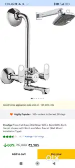 Prestige wall mixer
