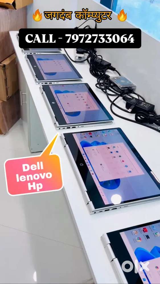 Dell/Lenovo/Hp laptop #@# All laptop's with free gift / accessories