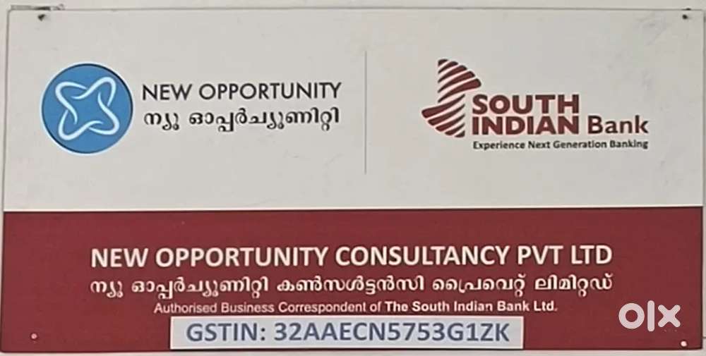 Relationship Officer ( SIB Bank )