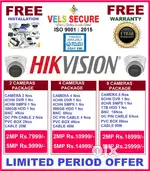 CCTV CAMERA LOWEST PRICE   IN AYANAVARAM