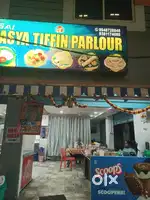 Tiffen parlour