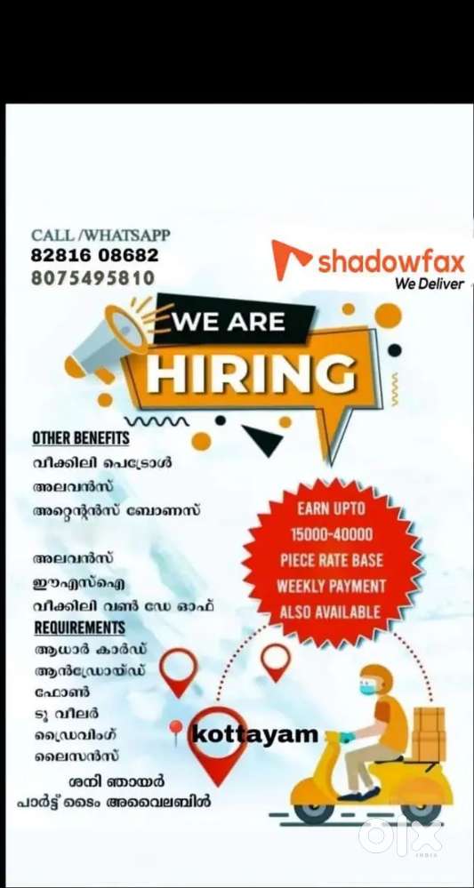 Shadowfax Delivery Executive