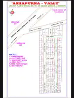 25×40 plot for sell