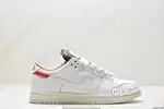 NIKE SB DUNK PORSHE 964