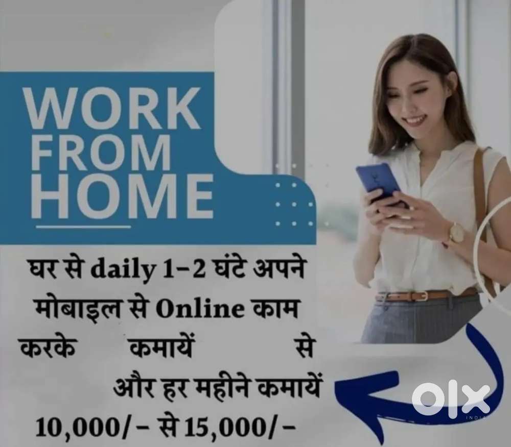 Part time work