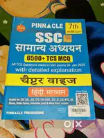 SSC General Studies 6500+ Chapter-wise MCQs 7th Edition