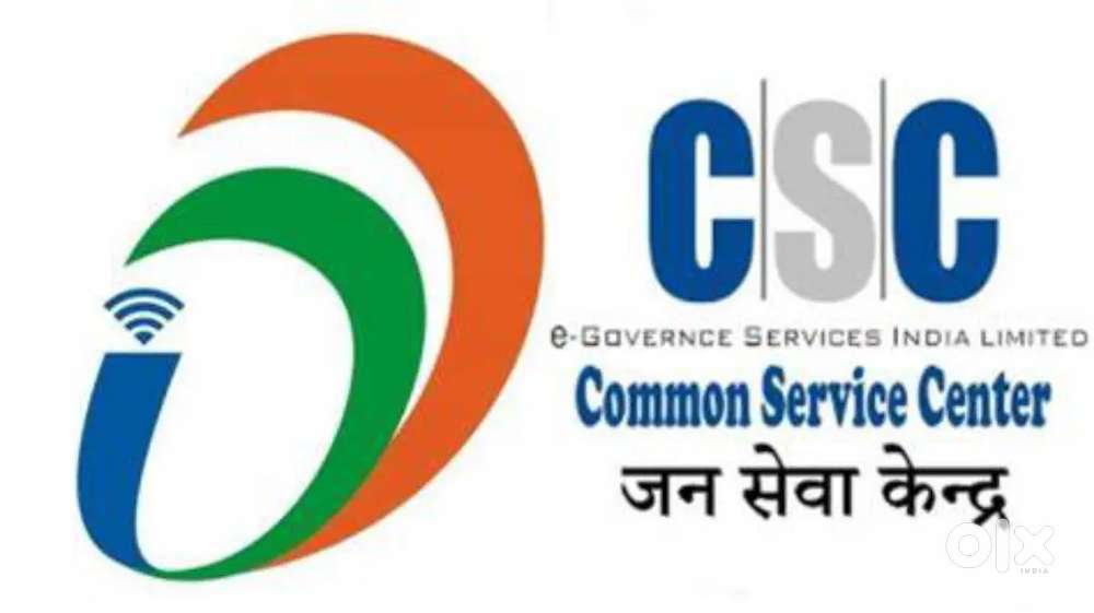 ജനസേവന കേന്ദ്രം നോക്കി നടത്തുവാൻ ആളെ ആവിശ്യമുണ്ട്