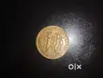 Ram Darbaar Coin
