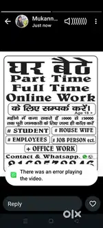 Online work