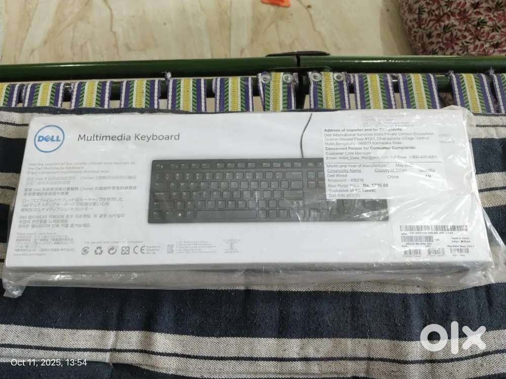 Dell Multimedia Keyboard
