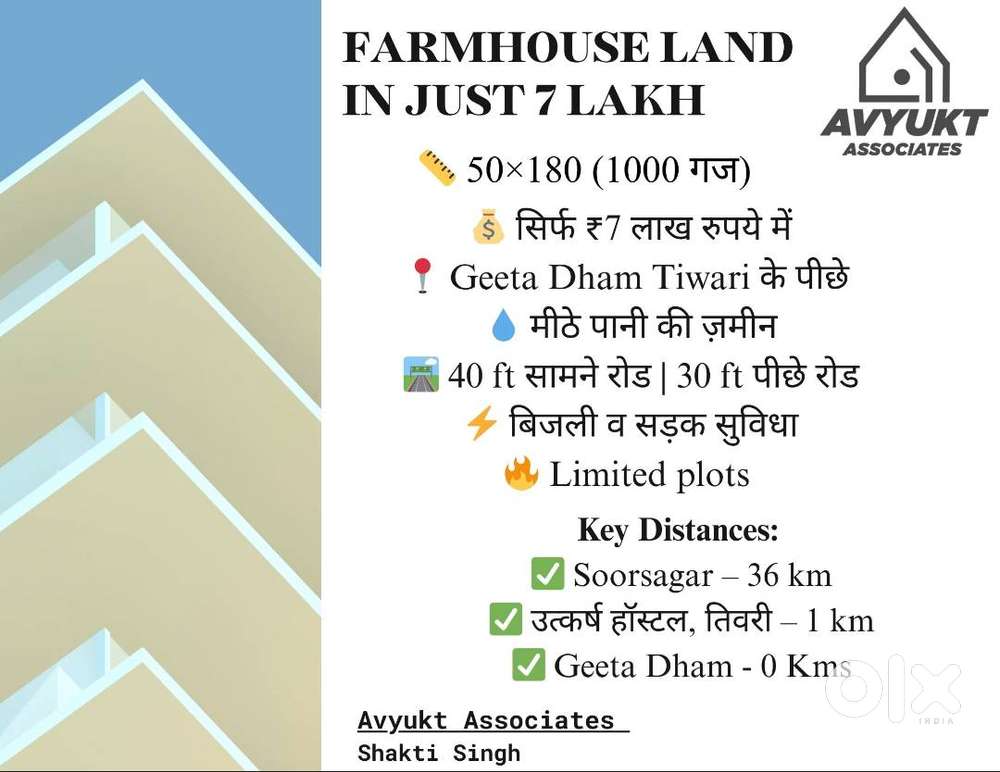 Farmhouse near Jodhpur in 7 lakh