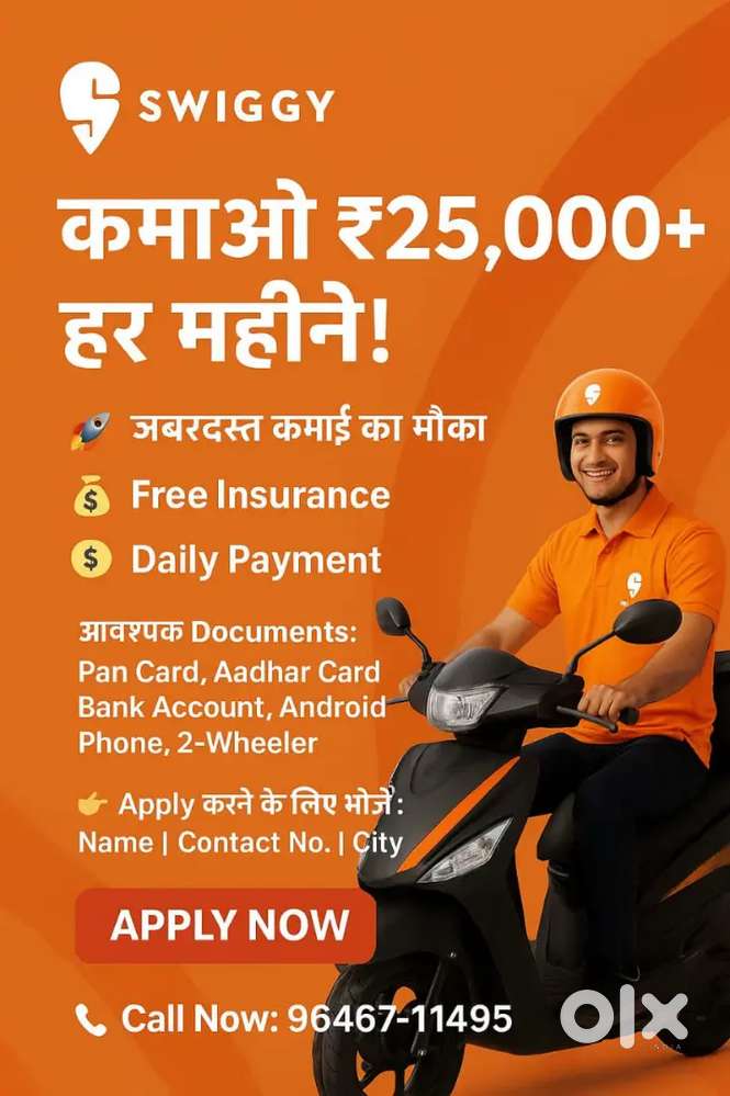 Swiggy food delivery jobs