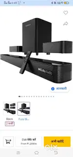 Boult home theater 625w 5.1