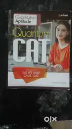 QUANTUM CAT ENTRANCE BOOK