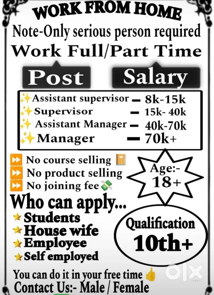 Work from home