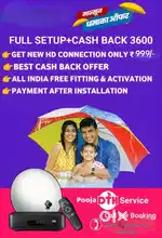 #ALL DTH PLAN #WITH BEST DISCOUNT #