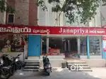 Janapriya shoemart