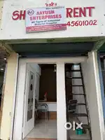 Commercial shop