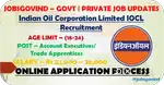 URGENT REQUIREMENT IN IOCL JOB MALE AND FEMALE BOTH CONTACT NOW