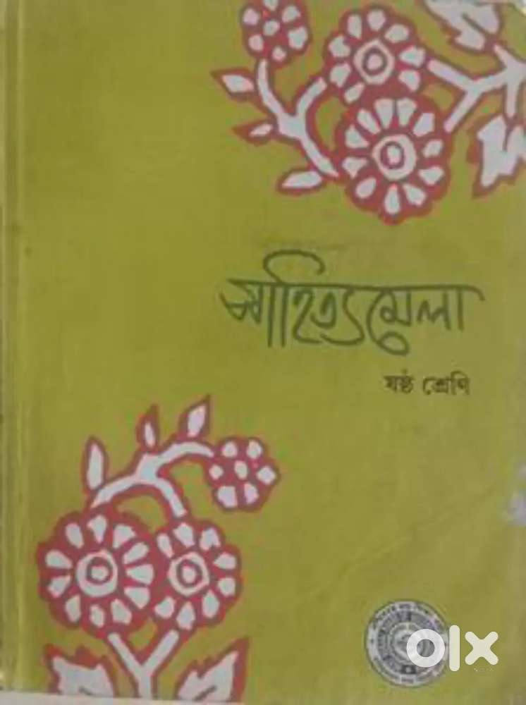 Hii I'm a commerce student. I'm in 11th. can make your child bright