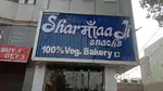Bakery shop( Only girl education must and computer knowledge ho )